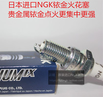 Sykoron RX6 SR650 SR650 RC401 RC401 RE2 RE2 Moto applicable to import NGK Iridium gold spark plug