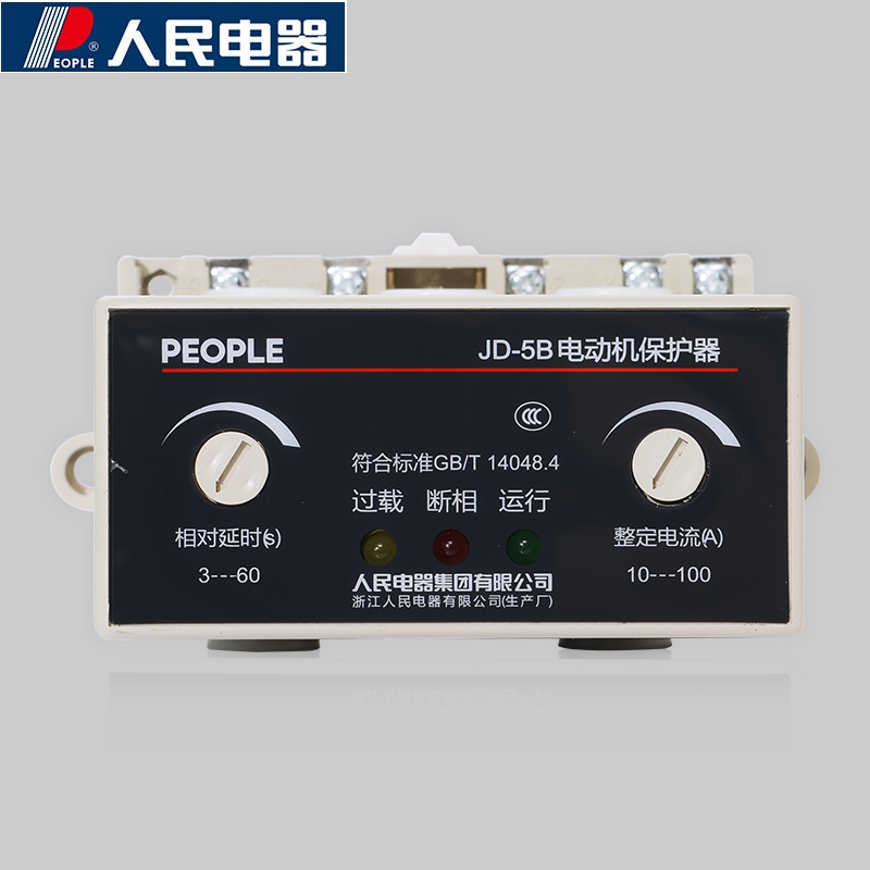 人民电器 JD-5 JD-5B 厂用缺相过载电动机综合保护器 220V/380V - 图2