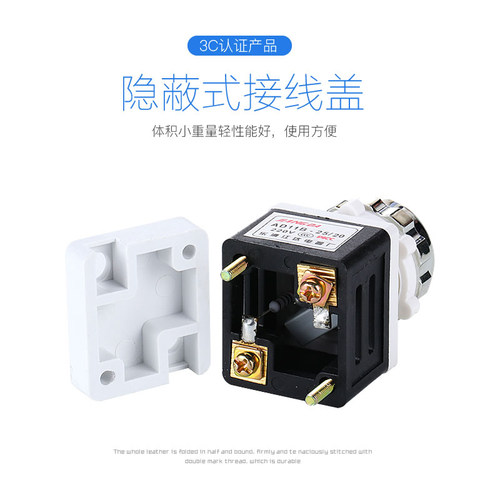森奥LED指示灯AD11-25/40/20-1G 电源信号灯配电箱 AC/DC开孔25mm - 图1