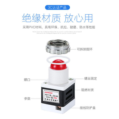 森奥LED指示灯AD11-25/40/20-1G 电源信号灯配电箱 AC/DC开孔25mm - 图3