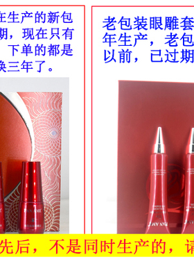 汉芳泛美弹力眼雕修复组合