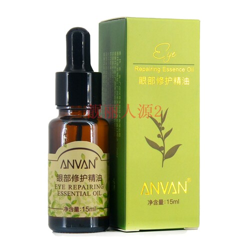 汉芳玫瑰薰衣草茶树柠檬洋甘菊迷迭香依兰姜油茉莉基础油单方精油 - 图2