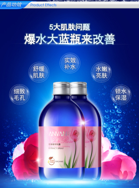 汉芳玫瑰精萃纯露500ml大容量