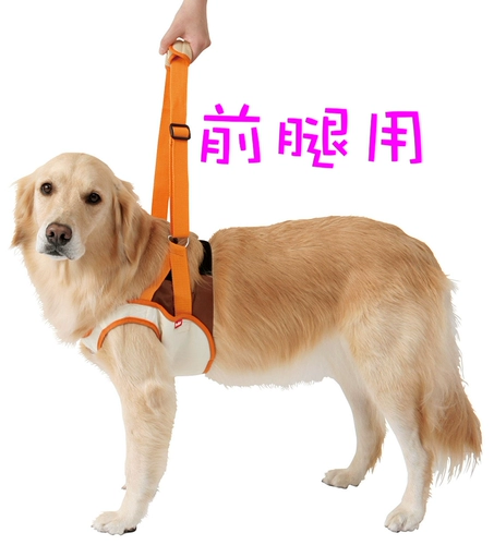 Япония Petio/Petio Cares о вспомогательном ремешках для собак пожилой собаки обратно в передние/задние ноги инвалидности.