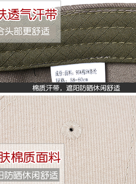 男士加长檐户外休闲风运动太阳帽