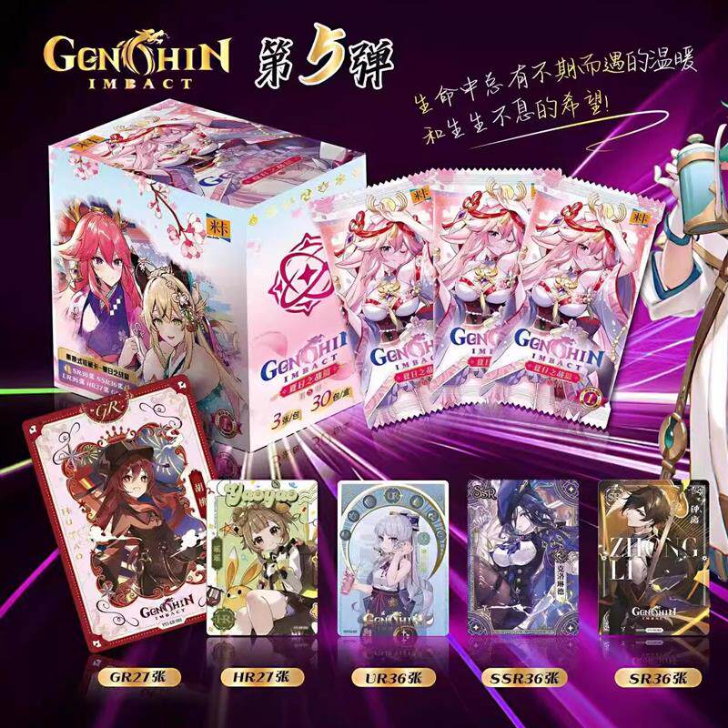 原神卡片一元包第五弹SR抽卡动漫周边卡牌收藏纪念