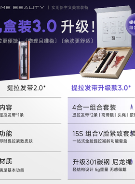 【无痕裸感】反重力鱼尾纹发带
