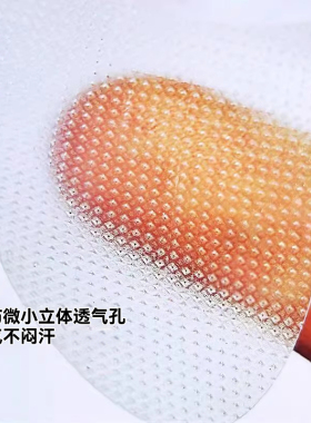 眼角纹保湿抗皱紧致眼膜淡化细纹柔嫩护理女男士改善川字纹法令纹