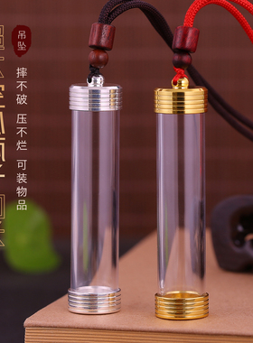 符管空壳嘎乌盒空心吊坠