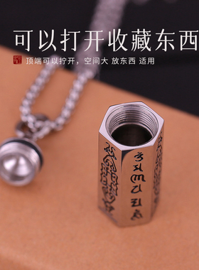 老人急救药瓶空心吊坠小药盒挂件