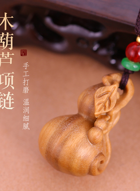 小鹿吊坠项链小元宝钱袋挂件