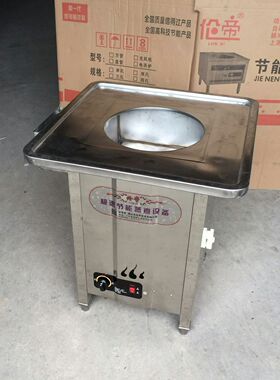伦帝商用蒸包炉蒸炉节能王蒸包子