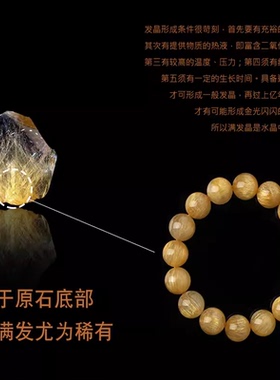 发晶男女正品巴西满发