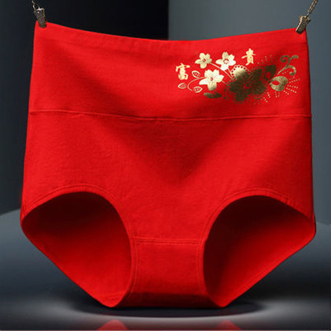 本命年大红色内裤女士纯棉高腰收腹提臀大码三角裤属龙年全棉抗菌,淘宝优惠券,粉丝福利购,淘宝优惠卷