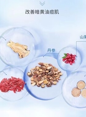 京润珍珠精华液细纹提亮肤色