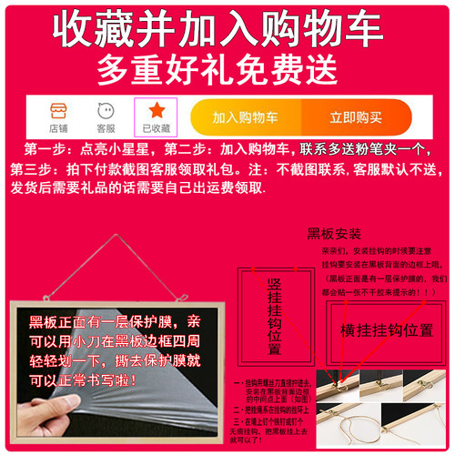 家用挂式可擦粉笔小黑板店铺教学培训双面磁性写字留言展示广告牌 - 图0