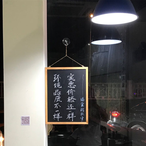 家用挂式可擦粉笔小黑板店铺教学培训双面磁性写字留言展示广告牌 - 图2