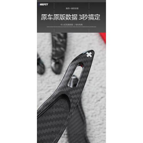 适用于三菱 奕歌 欧蓝德 翼神 劲炫 方向盘拨片 换挡拨片 铝合金 - 图2