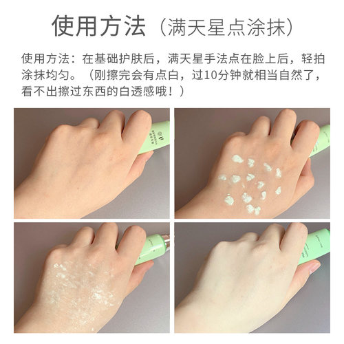 知心大表姐素颜霜隔离自然焕亮裸妆水润轻薄提亮ryuyo水光素颜霜 - 图1