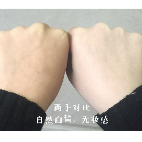 知心大表姐素颜霜隔离自然焕亮裸妆水润轻薄提亮ryuyo水光素颜霜 - 图3