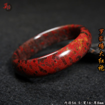 Guilin Chicken Blood Jade Family Pond Lonely Pint Bracelet Inner Diameter 56 Large Red Robe Jade Bracelet Bracelet Natural Jade Flame Tattooed