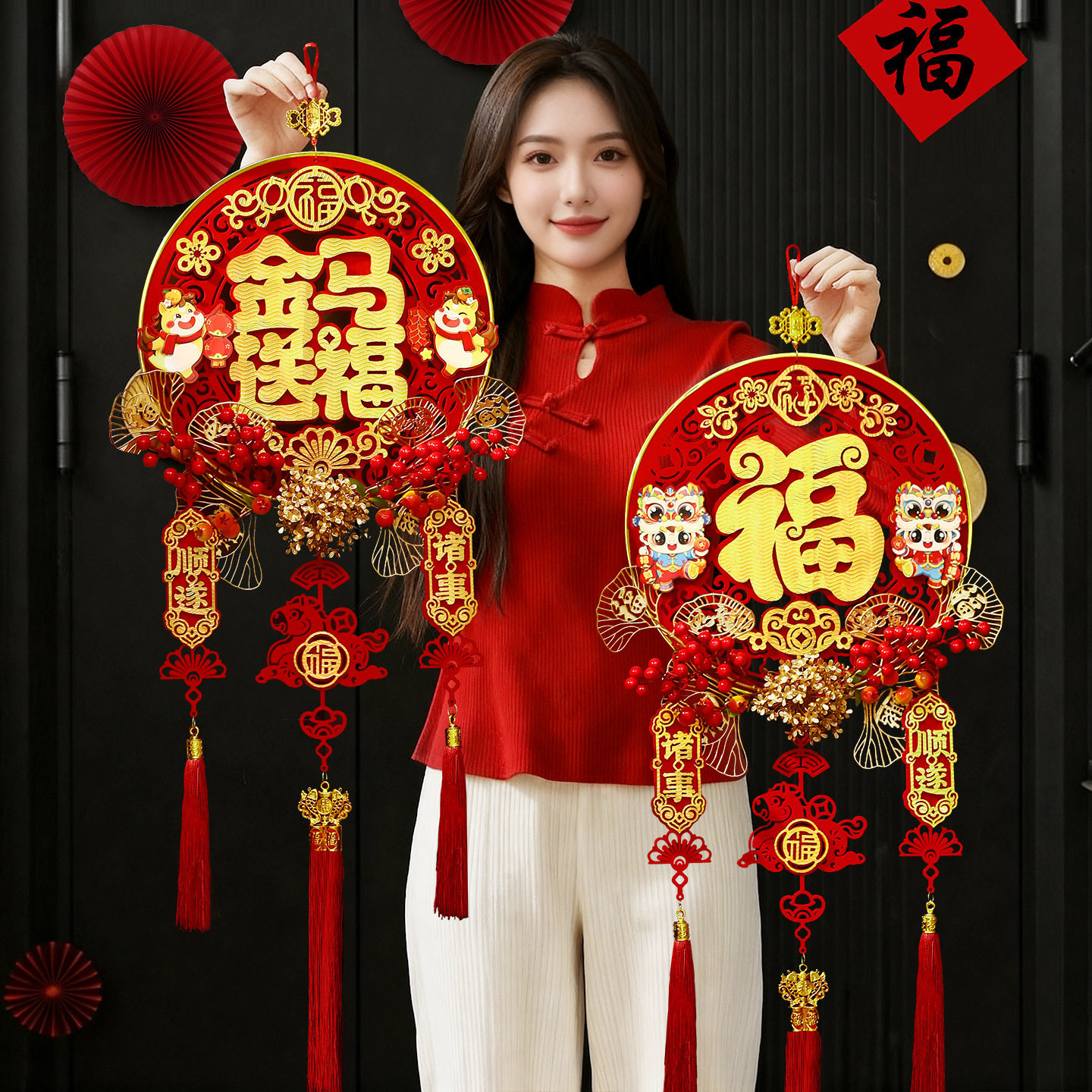 2026马年春节装饰高档红果福字入户门挂件客厅新年氛围布置挂饰,淘宝优惠券,粉丝福利购,淘宝优惠卷