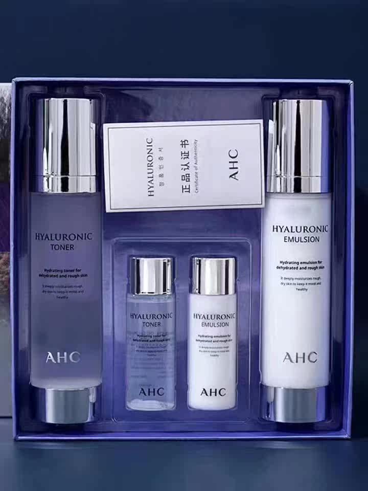 韩国ahc b5玻尿酸洁面乳水乳套装 秀颜名妆洁面