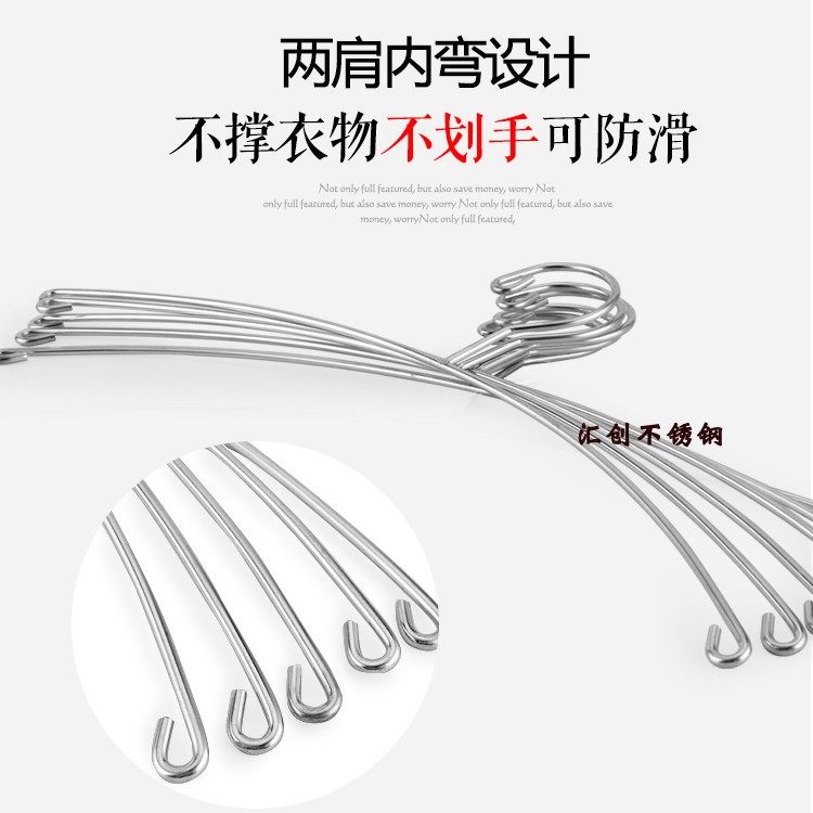 不锈钢衣架多功能夹子防风袜子架内衣架晾衣夹袜子衣挂家用挂袜子,淘宝优惠券,粉丝福利购,淘宝优惠卷