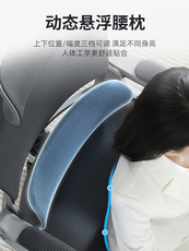 Эргономичное кресло 人体工学椅护腰电脑椅家用久坐舒适靠背宿舍学习电竞椅子办公座椅