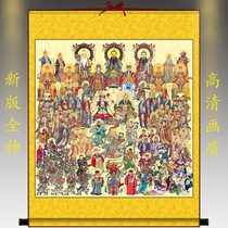 New version All Shentue Taoist Divine Portraits of the Gods of the Three Purposes of the Three Qing Yuemu Emperors Mother Mrezu Scroll Hung Painting