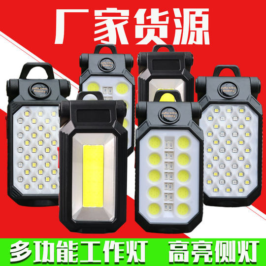Car repair work magnet strong light charging foldable