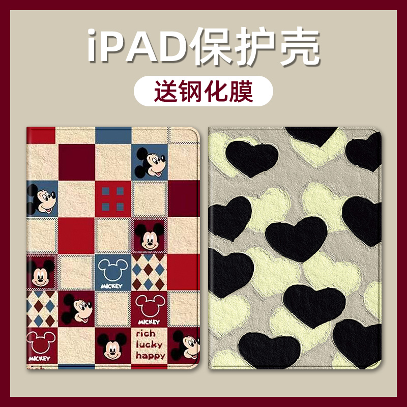 适用2021苹果ipad第九代保护套ipai9保护壳apid外套lpad8第八代皮套apadair2平板mini5电脑4迷你6 - 图2