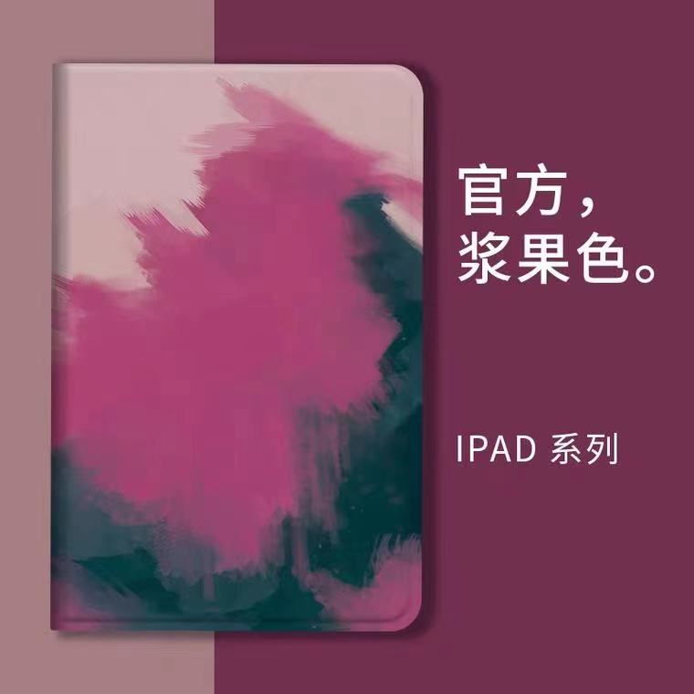 水彩ipad10.2保护套2020新款苹果ipad8平板7电脑5/6代防摔保护壳 - 图3