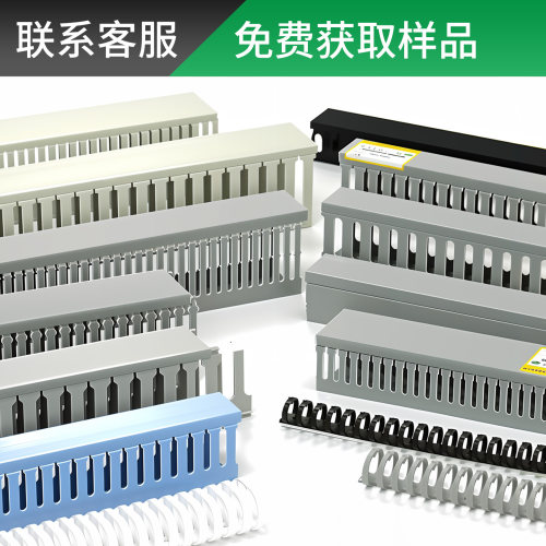 pvc线槽明装塑料方形全封闭走线槽灰色阻燃配电箱柜密封密闭桥架 - 图2