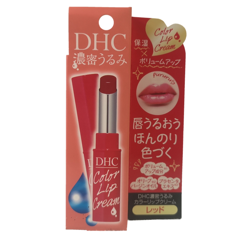 日本本土dhc有色唇膏新款限量口红变色润唇膏保湿滋润防干裂起皮