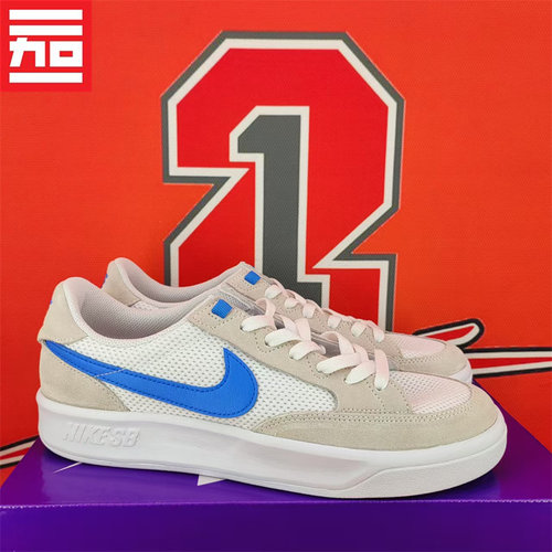 Nike SB Adversary PRM耐克男女款经典百搭休闲板鞋CW7456-CJ0887 - 图2