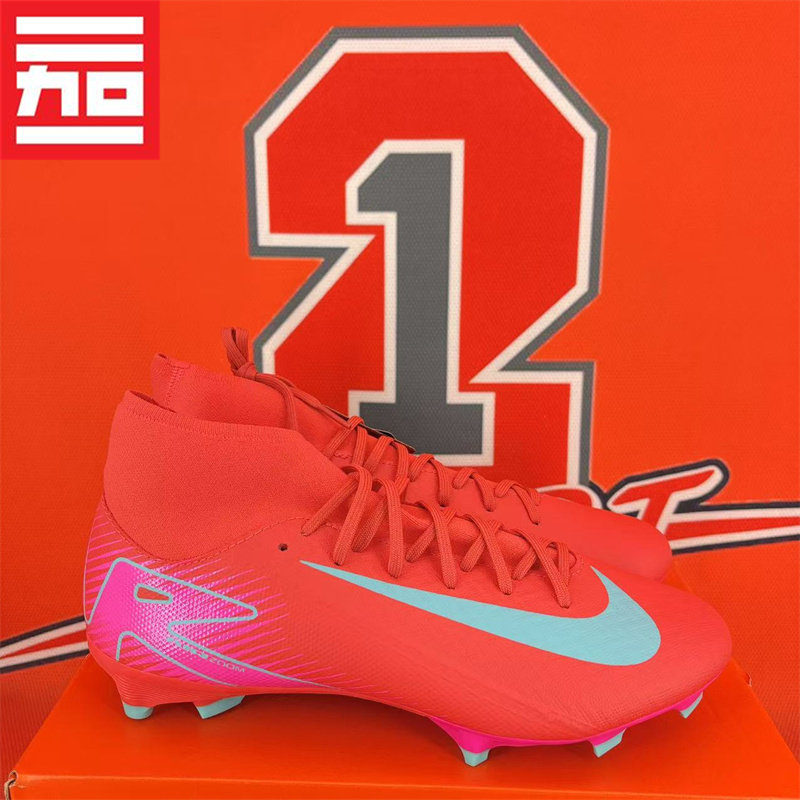 NIKE SUPERFLY刺客16中端FG/MG混合钉人造草足球鞋FQ1456-800-700