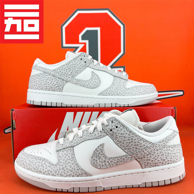 Nike Dunk Low耐克石斑纹哈密瓜男款百搭休闲板鞋 FV6516-300-001 - 图2