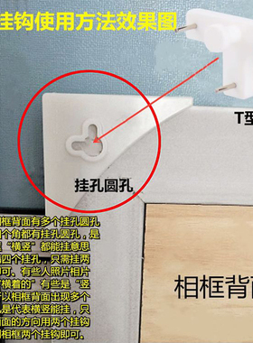 壁挂字画钟表免打孔无痕钉子墙钉