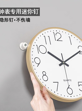 无痕钉相框挂钩免打孔隐形墙钉