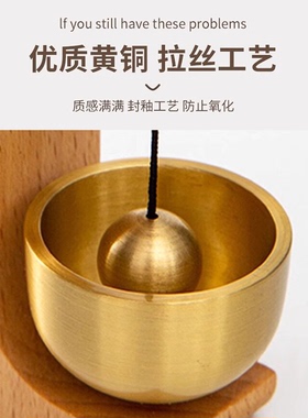 多巴胺实木门铃风铃铜铃铛吸门式磁吸进门提醒乔迁开业新中式装饰
