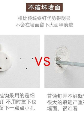 相框免打孔照片墙专用挂墙无痕钉