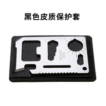 Outdoor travel portable card-type universal tool alloy knife card