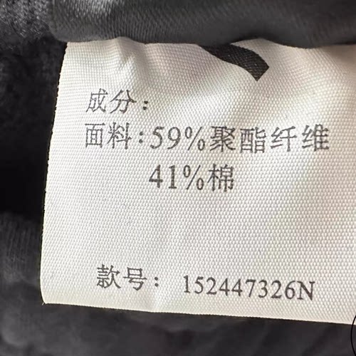安踏正品男裤2024冬新款综训加绒收口休闲针织运动长裤152447326N - 图0