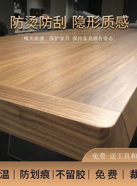 岩板餐桌保护膜实木哑光家具贴膜大理石茶几专用耐高温桌面贴防水