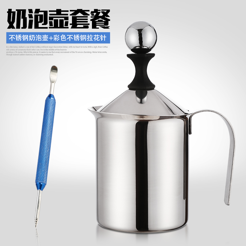 加厚304不鏽鋼雙層奶泡器手動打奶器奶泡壺奶泡缸送拉花針400cc
