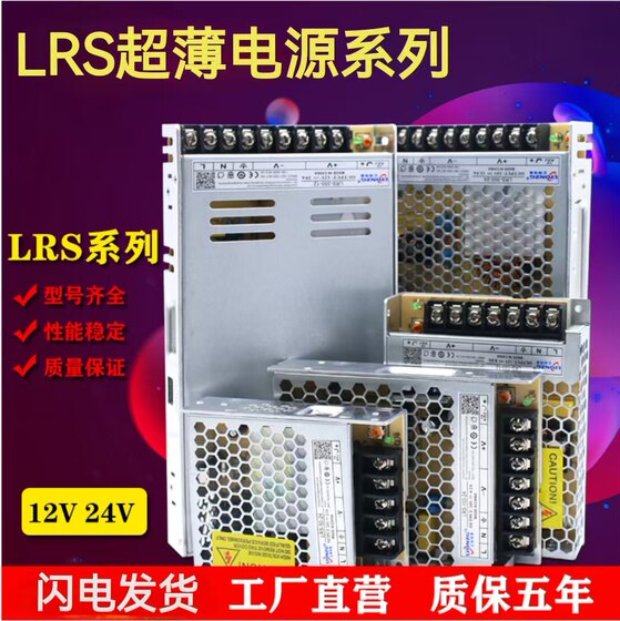 Monitoring equipment transformer 220 to 12v24v dc 35/60/100/150/200/400w switching power supply