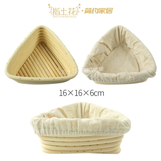 Fermentation Basket Bread Fermentation Basket DIY Baking Tools