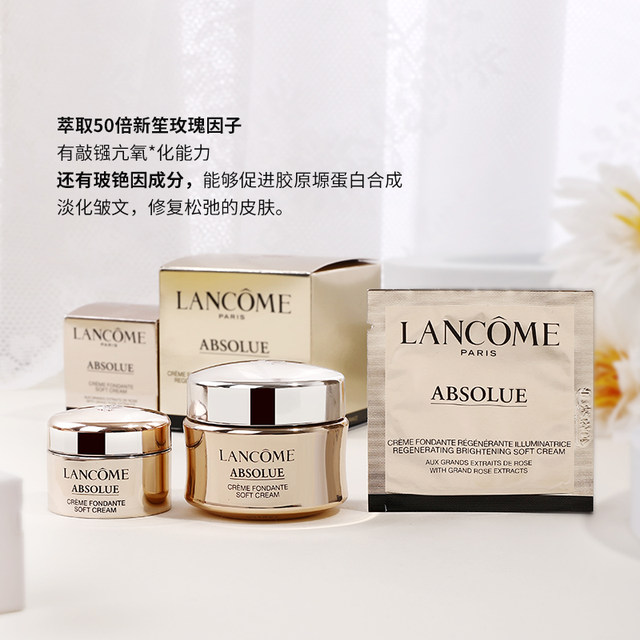 Lancôme refreshing cream 15ml ຟື້ນຟູຜິວໃຫ້ກະຈ່າງໃສ