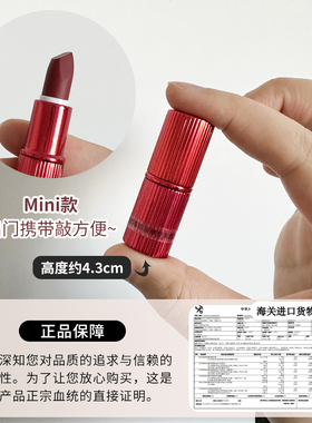 超值小样!CT雾感口红吻痕/枕边话